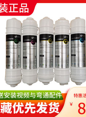 净水器滤芯通用适用卡尔冈康佳欧