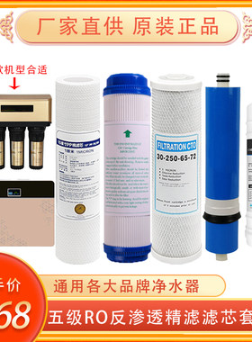 首帅通用净水器滤芯