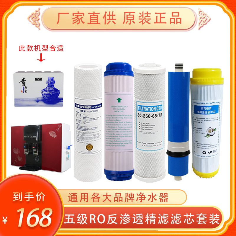 乐饮通用净水器滤芯