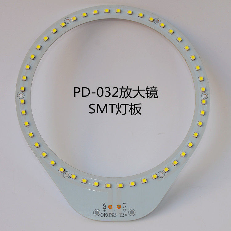 led圆形放大镜光源灯管厂直营