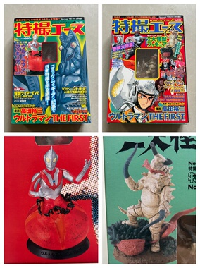 完整版杂志附录特典，初代奥特曼登场，古墩吃食双尾怪，戏画图鉴