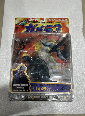 全新未拆，加美拉3系列，大决战的加奥斯，海洋堂系列套装，绝版