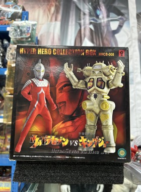 日版内盒全新未拆，赛文奥特曼金古桥，shf比例的皮套着装人偶rah