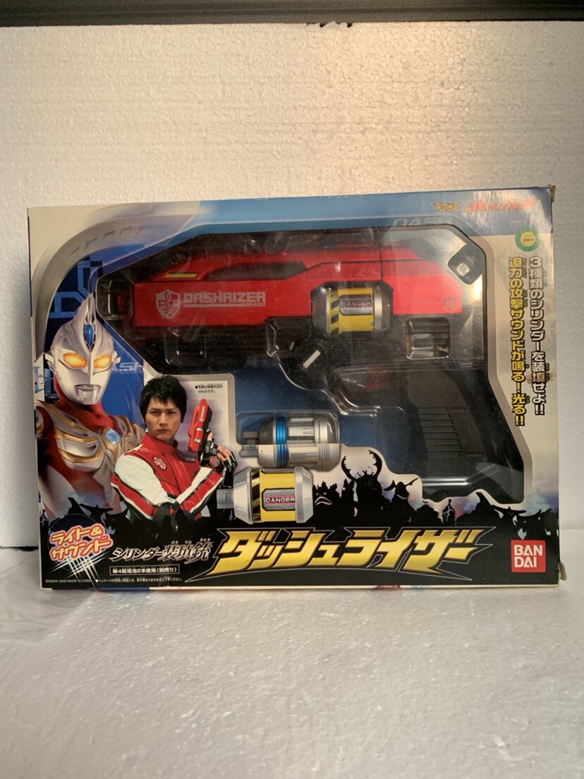 麦克斯奥特曼，战队武器套装，绝版收藏，声光正常，可换弹夹