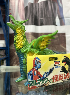 公牛社，绝版，初代奥特曼，多通戈，绿色复刻版老胶，圆谷正版