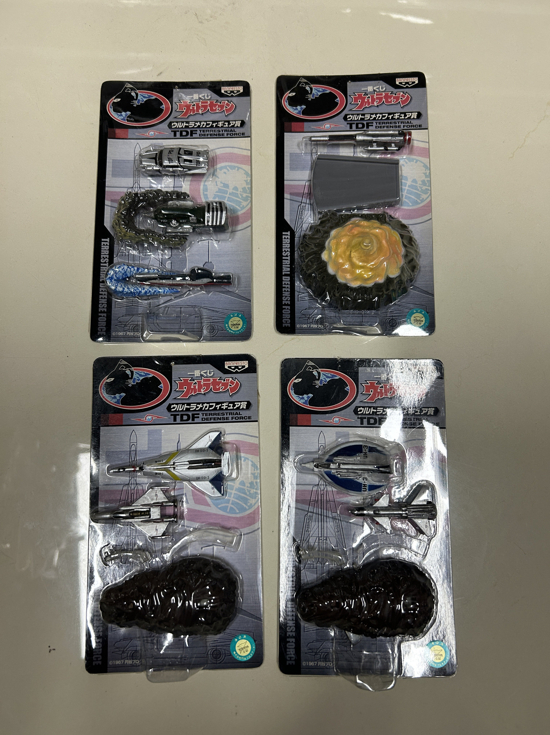 绝版品，赛文奥特曼，TDF基地场景戏画明鉴，飞鹰号出击，猎犬号