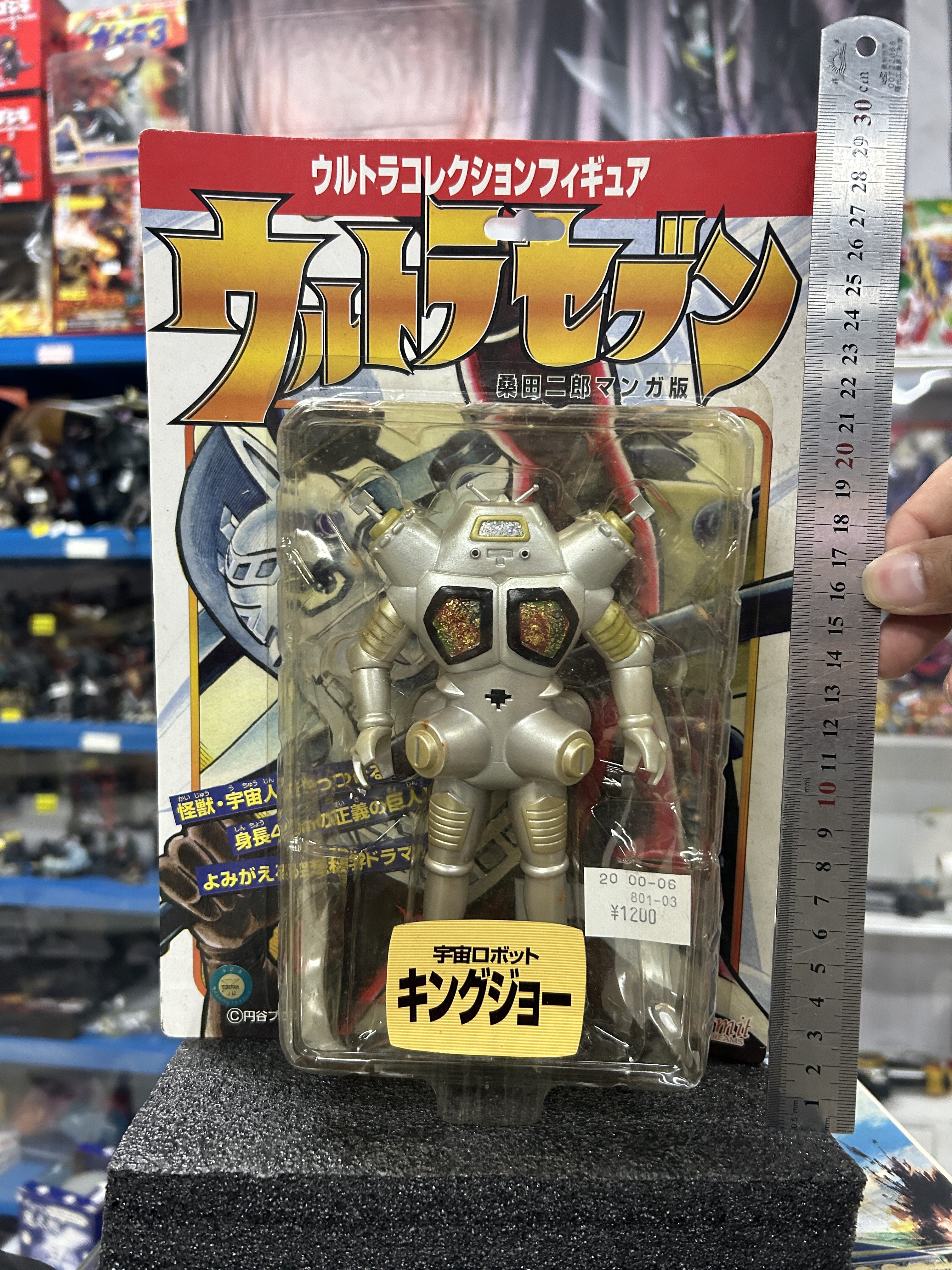 日版正版，赛文奥特曼桑田二郎曼漫画版软胶，机器人金古桥绝版