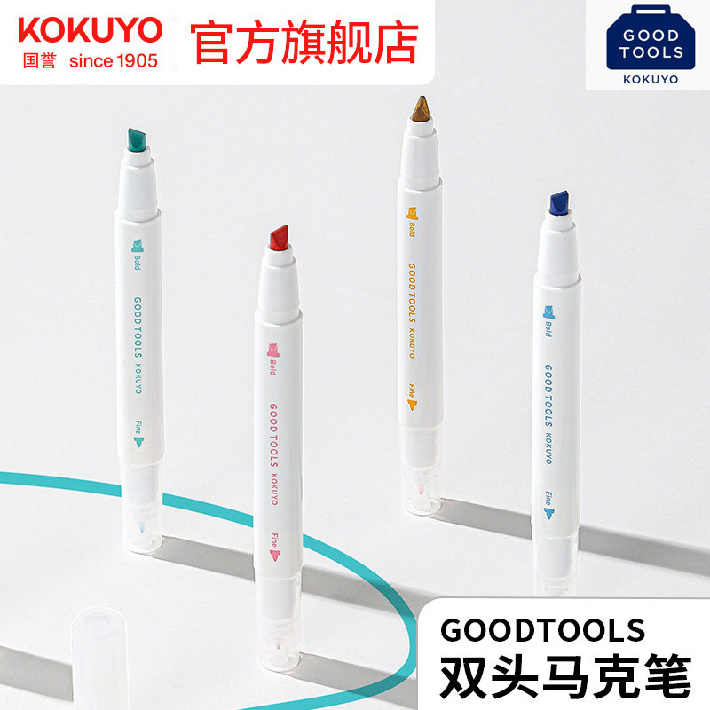 国誉双头设计同色系马克荧光笔