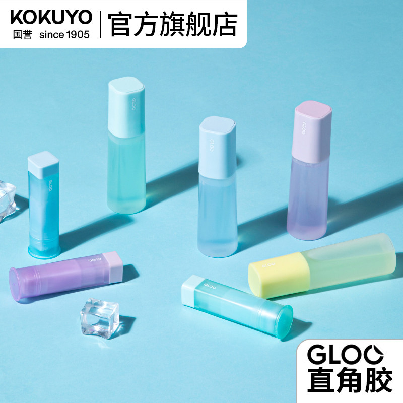 官方旗舰店 kokuyo日本国誉2025限定 GLOO 固体胶方形液体胶水高粘度办公用品直角胶学生用胶棒胶水手工用品