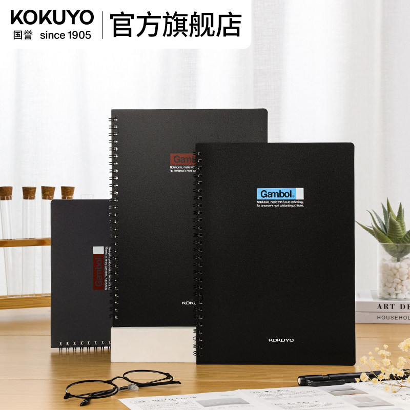 官方旗舰店 kokuyo日本国誉Gambol线圈本简约双螺旋pp商务风笔记本子学生用a5/60页记事本子