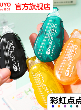 官方旗舰店 日本kokuyo国誉彩虹点点胶学生用手工双面胶少女心可爱透明点状胶大容量6mmx8m手账胶贴可替换芯