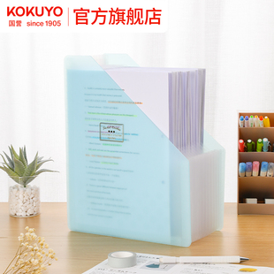 日本kokuyo国誉淡彩曲奇可立式风琴包文件夹卷子收纳盒试卷夹学生用整理神器分类夹多层高中生放试卷的收纳袋
