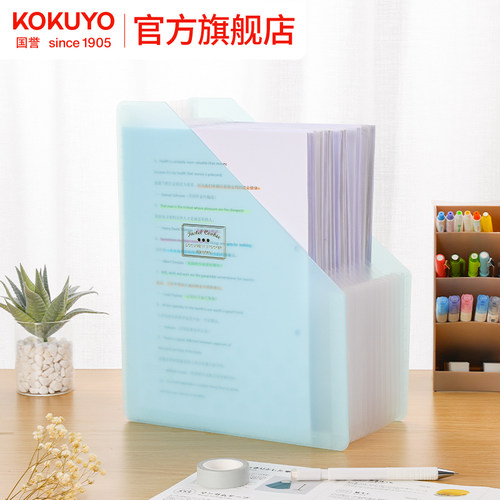 日本kokuyo国誉淡彩可立式曲奇