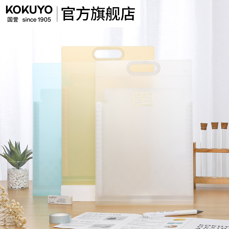 官方旗舰店 日本kokuyo国誉淡彩曲奇竖款风琴包手提a4文件夹多层学生用卷子收纳资料册试卷袋便捷文件包