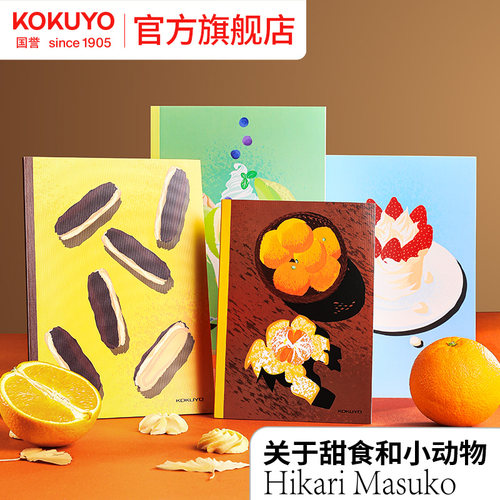 关于甜食和小动物笔记本本子