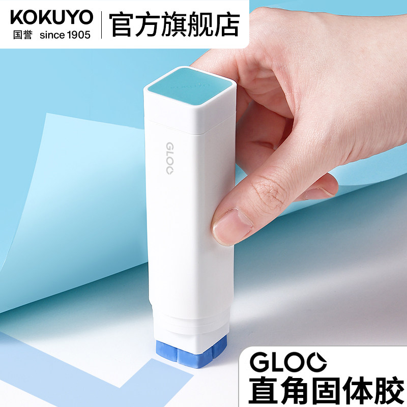 官方旗舰店 日本kokuyo国誉GLOO方形固体胶高粘度办公用品