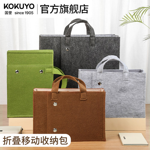 可折叠大容量国誉旗舰店墙墙包
