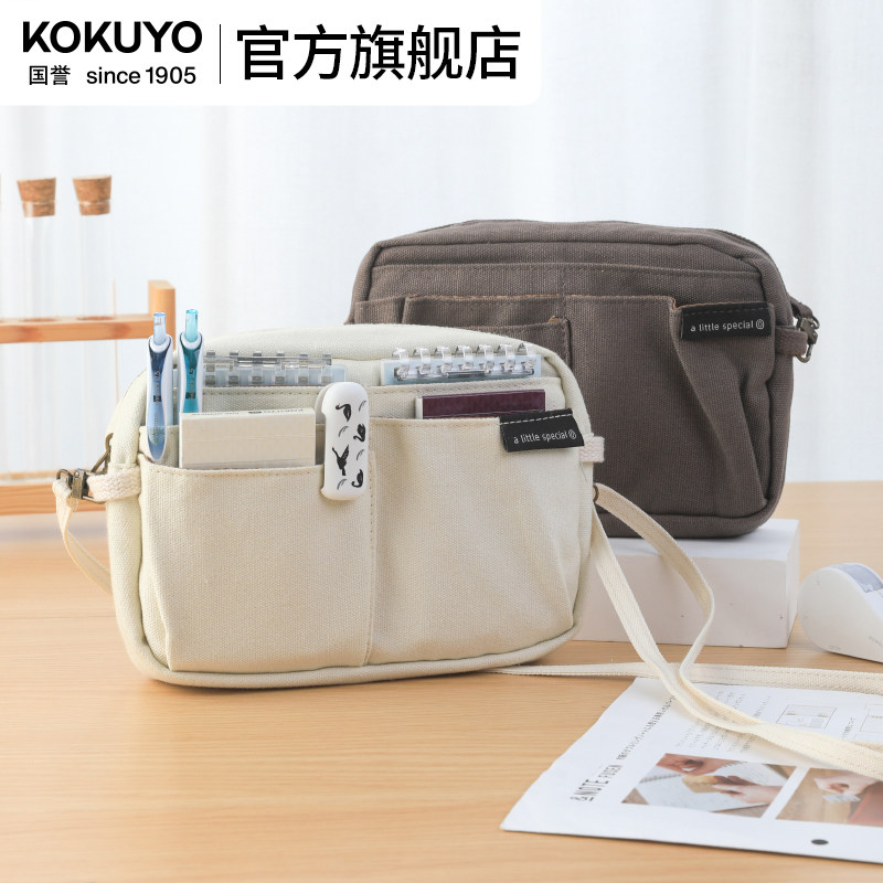 官方旗舰店 日本kokuyo国誉一米新纯系列包中包学生用文具便捷收纳包少女小巧化妆包大容量笔袋多功能包可背