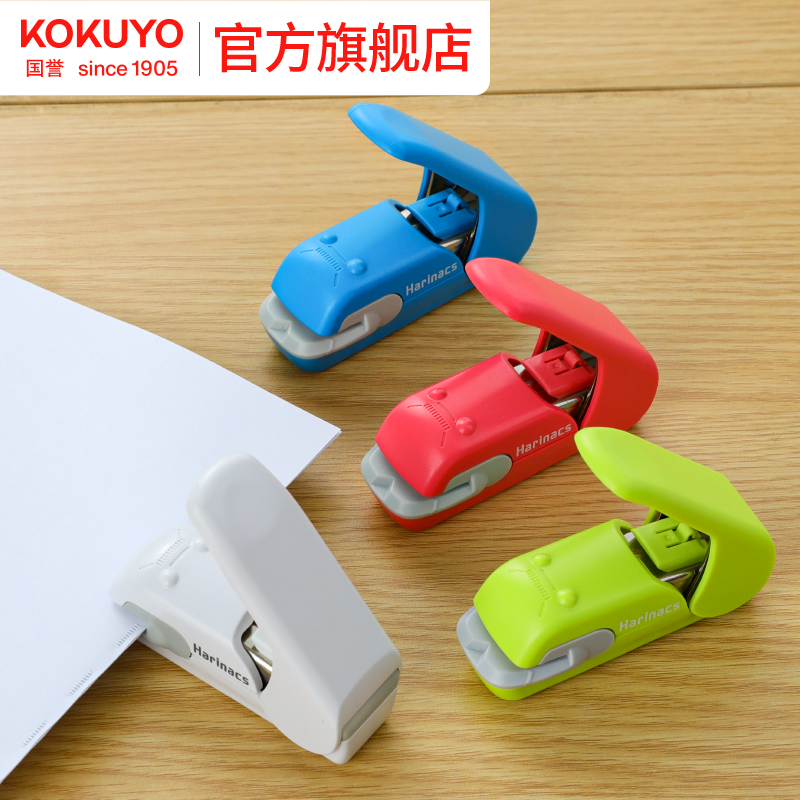 国誉订书机大赏kokuyoharinacs