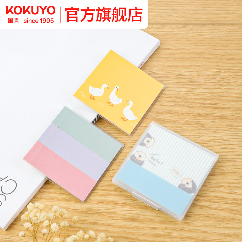 官方旗舰店 日本kokuyo国誉halco可替换意匠便签卡通可爱便利贴DIY创意便利条学生笔记分类贴纸手账便捷标签,文具电教/文化用品/商务用品,便签本/便条纸/N次贴,淘宝优惠券,粉丝福利购,淘宝优惠卷