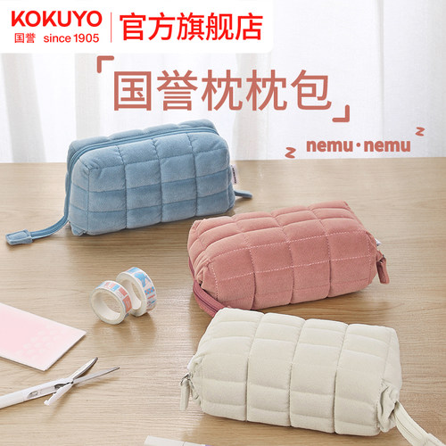 国誉旗舰店NEMU枕枕包柔软舒适