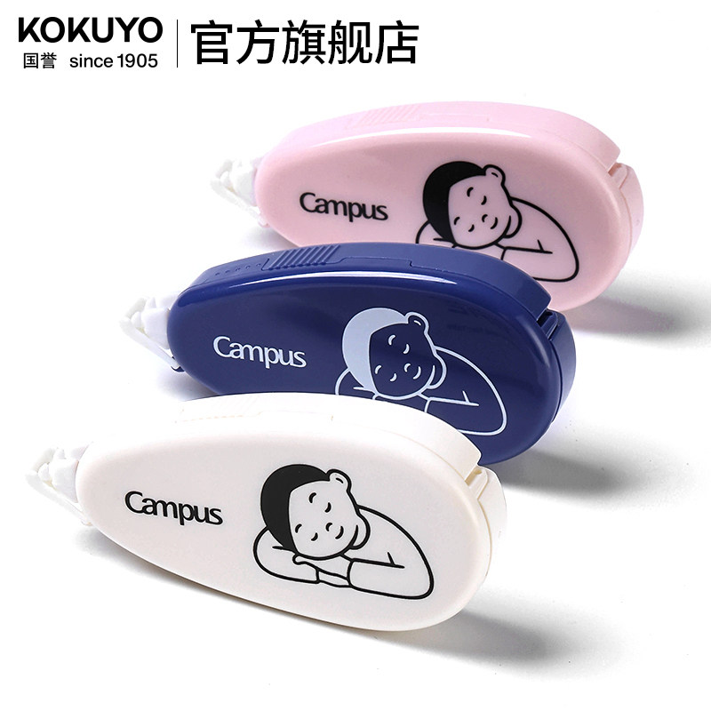日本新品国誉旗舰店联名修正带图片