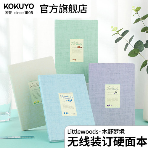 官方木野梦境系列笔记本
