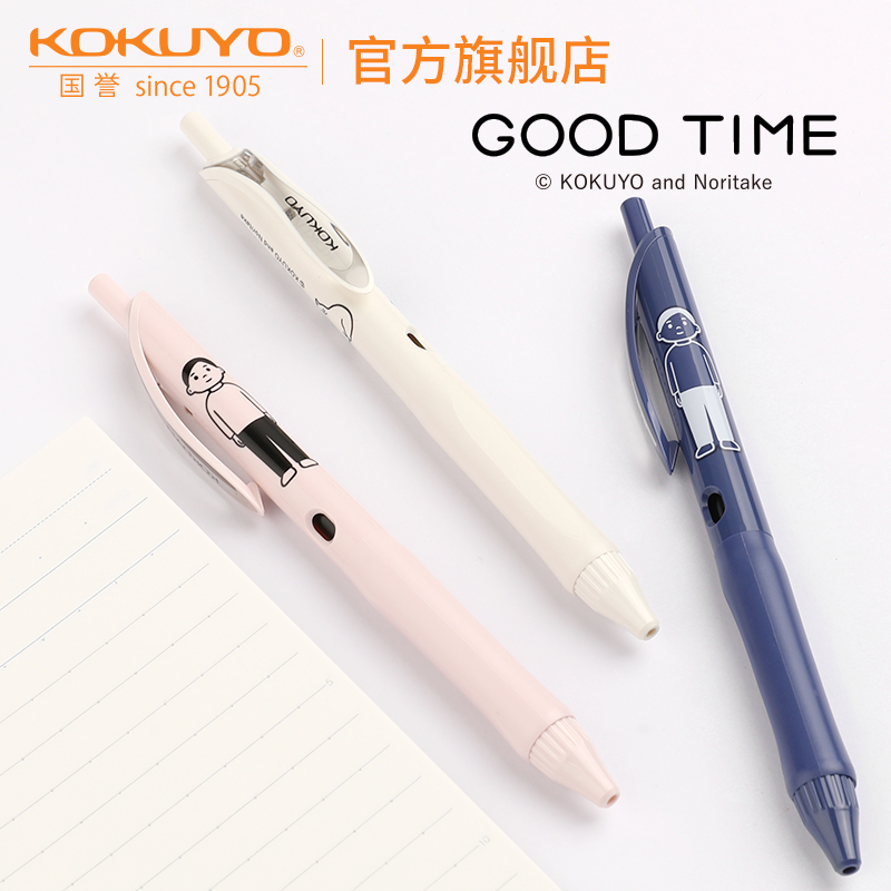 Noritake联名按动中性笔