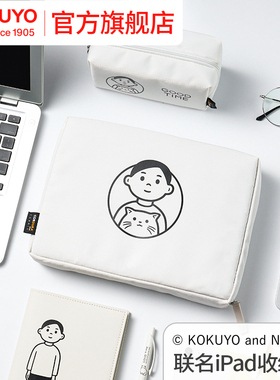 【直播间】直播间开价秒杀平板包百搭iPad收纳包联名国誉