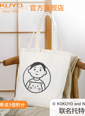 官方旗舰店新品 日本kokuyo国誉Noritake联名托特包大容量手提包百搭大学生上课简约单肩包多层收纳帆布包