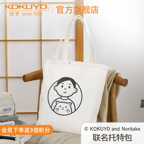 国誉旗舰店Noritake联名托特包
