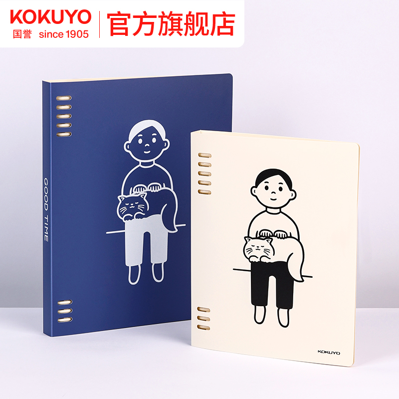 国誉旗舰店联名活页本