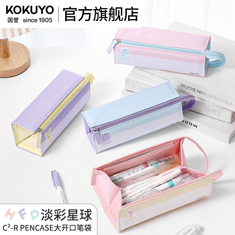 官方旗舰店 kokuyo日本国誉淡彩星球 C²-R PENCAS