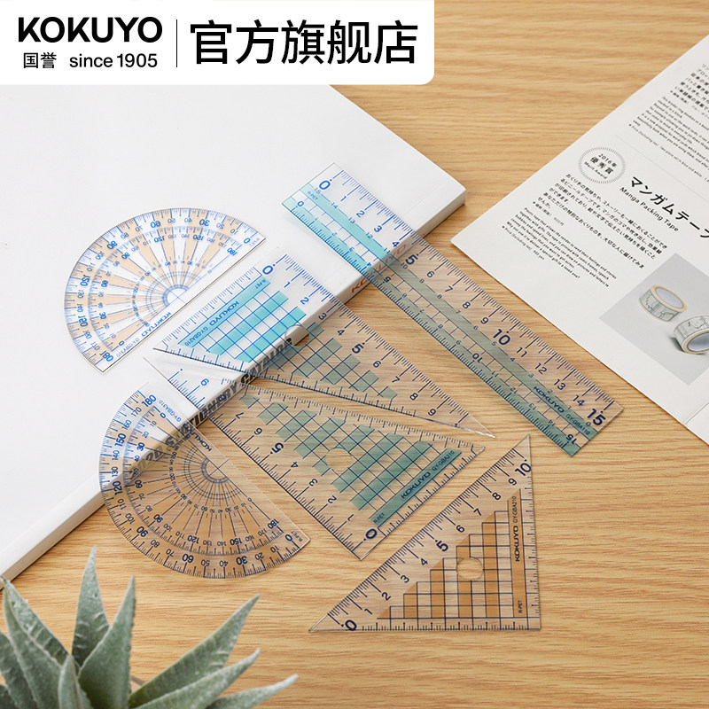 官方旗舰店日本kokuyo可测量尺子图片
