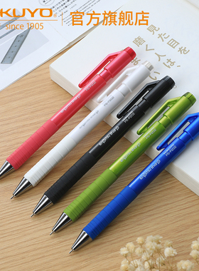 官方旗舰店 日本kokuyo国誉TypeS自动铅笔不易断芯铅笔高中生0.7笔芯铅笔美术生素描用笔