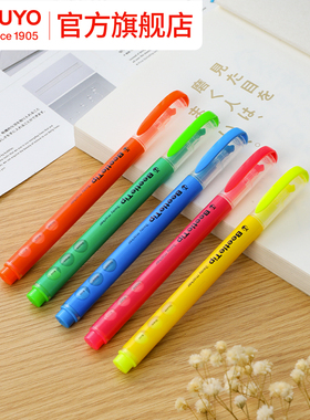 官方旗舰店 日本KOKUYO国誉Beetle Tip甲壳虫荧光笔多功能标记笔学生用记号笔彩色手帐笔双线笔