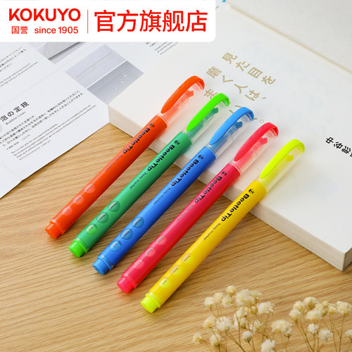KOKUYO官方旗舰店甲壳虫荧光笔