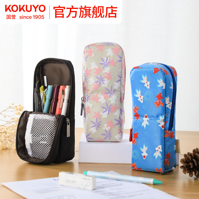 官方旗舰店 日本KOKUYO国誉MAG CRITZ多功能大容量学习帆布笔袋可立式拉链笔筒学生用文具铅笔盒收纳盒子,文具电教/文化用品/商务用品,笔袋,淘宝优惠券,粉丝福利购,淘宝优惠卷