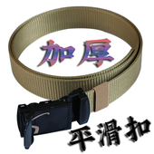 皮带男 袋 裤 加长帆布尼龙无牙平滑扣腰带3.5厘米宽无极调节老款 式