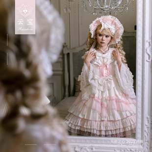 AH天使之心可爱少女偶像云宝系列纯色樱花少女蛋糕纱lolita裙JSK