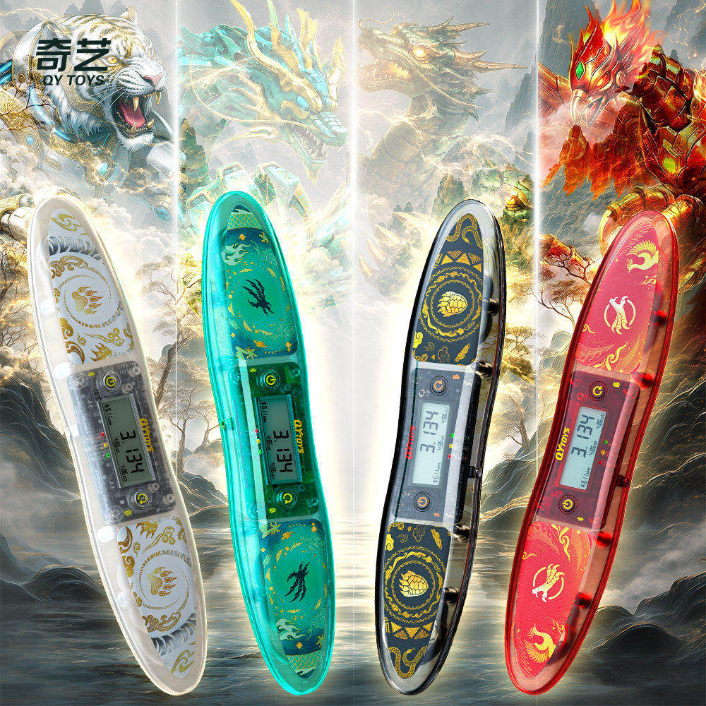 奇艺智能计时器魔方比赛专用秒表图片