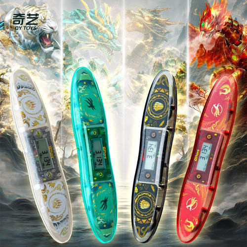 奇艺智能计时器魔方比赛专用秒表