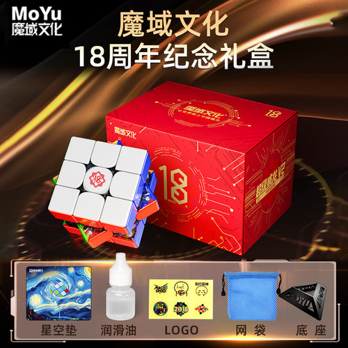 魔域文化18周年纪念版超级威龙V2