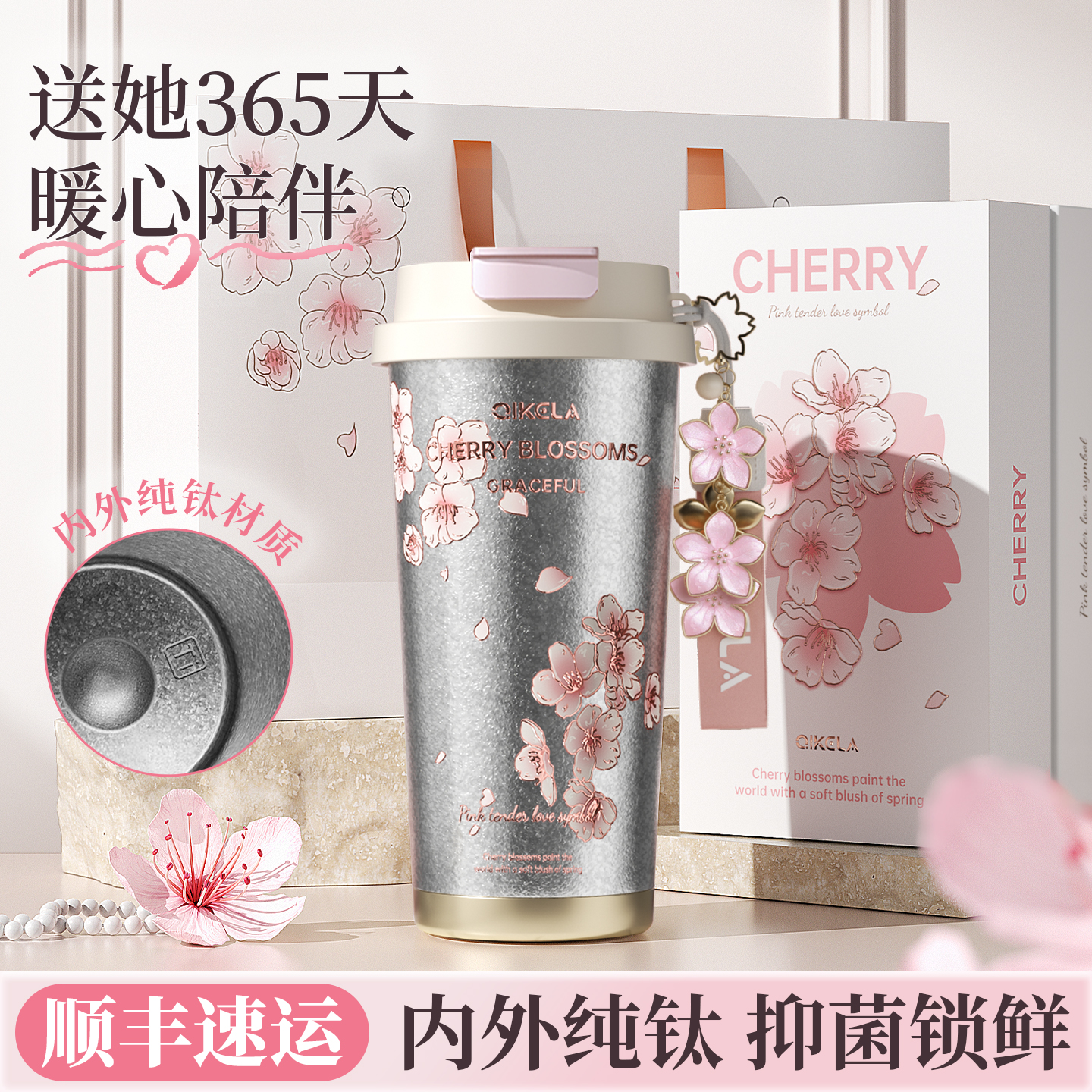 【15天免费试用】高颜值咖啡杯