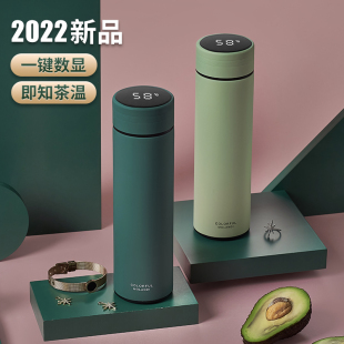 2023大容量学生智能茶杯高级感杯子 保温杯男女士高颜值水杯新款