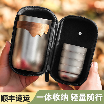 纯钛茶杯户外便携式旅行茶具套装一壶三杯快客杯2025新款泡茶杯男