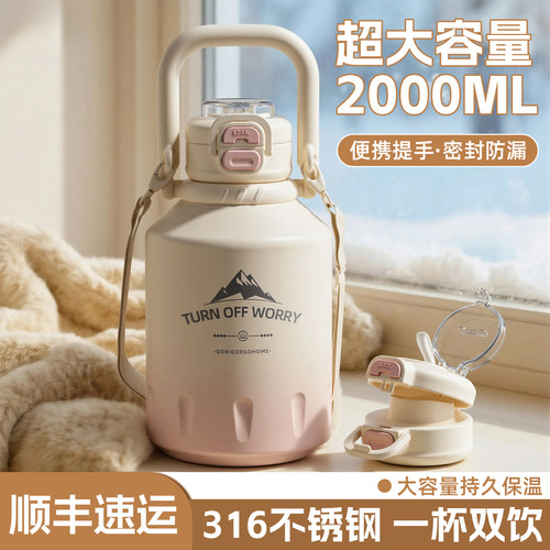 保冷保温大容量吨吨桶便捷随行