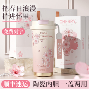 吸管保温杯水杯女生新款2025高颜值咖啡杯外出携带伴手礼生日礼物