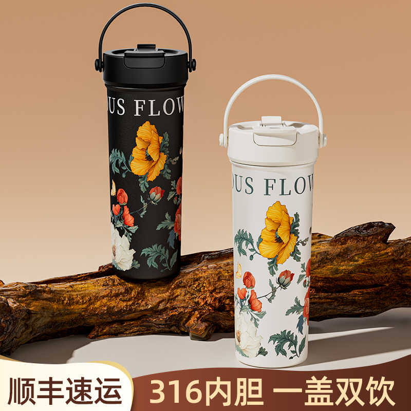 高颜值便携咖啡保温杯