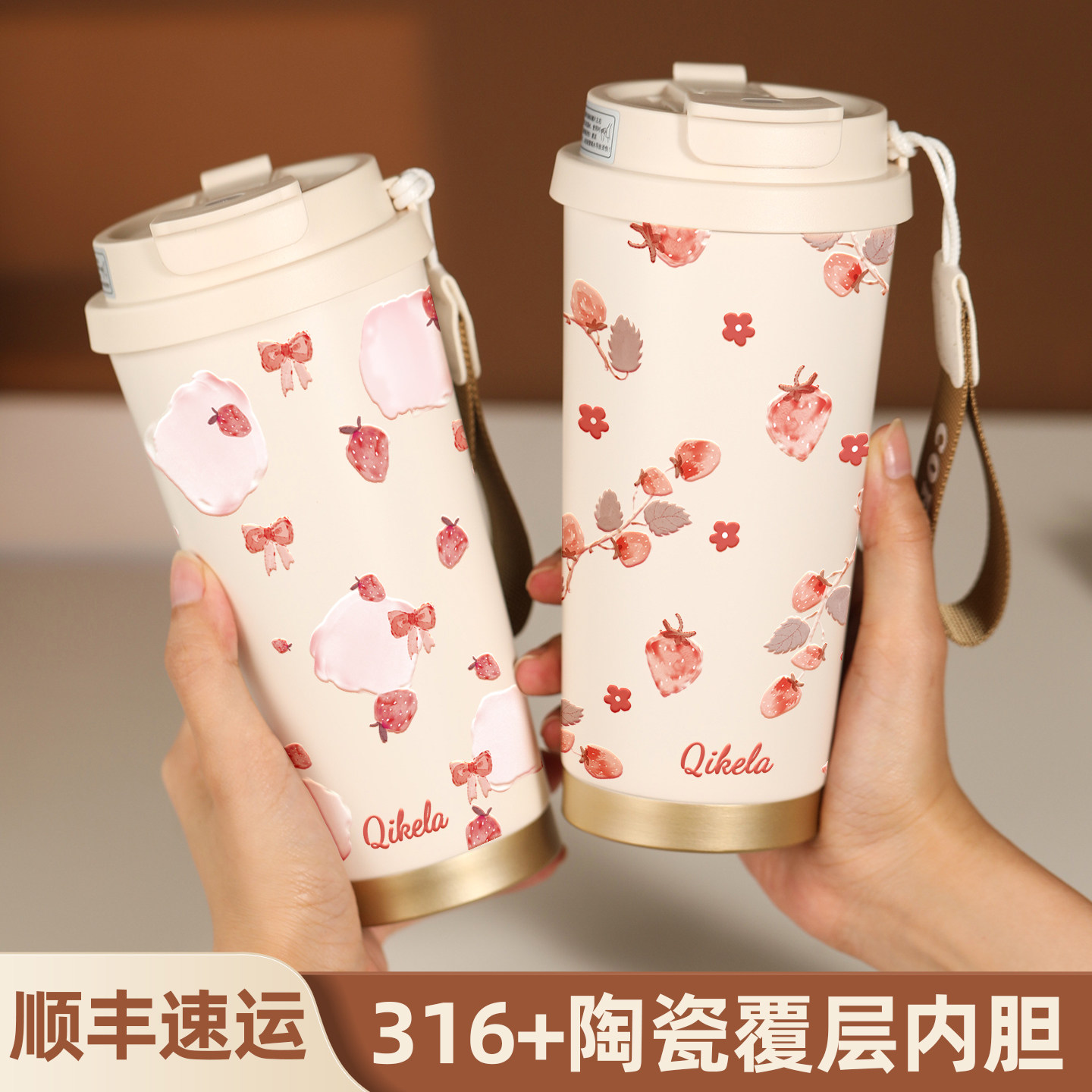 保温杯2025新款咖啡杯女士个人专用茶水分离杯子外出携带吸管水杯,餐饮具,保冷/保温杯,淘宝优惠券,粉丝福利购,淘宝优惠卷